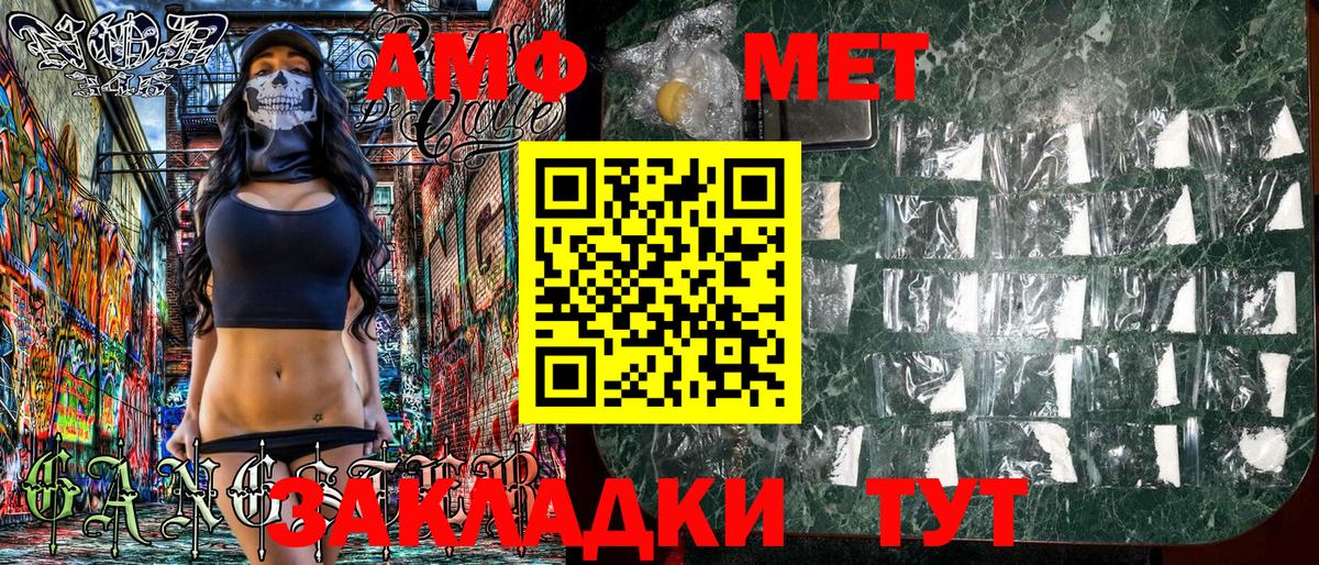 hydra   Вход с VPN  Углич  АМФЕТАМИН 97%  Амфетамин 