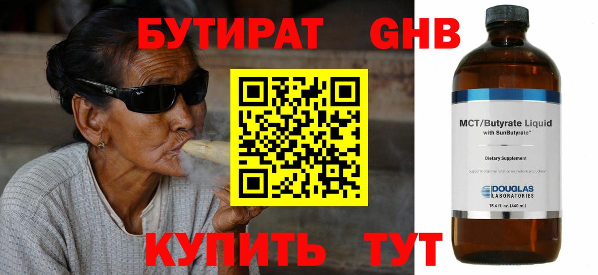 Псилоцибиновые грибы Углич