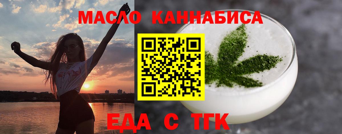 Canna-Cookies конопля  Вход с VPN  Углич 