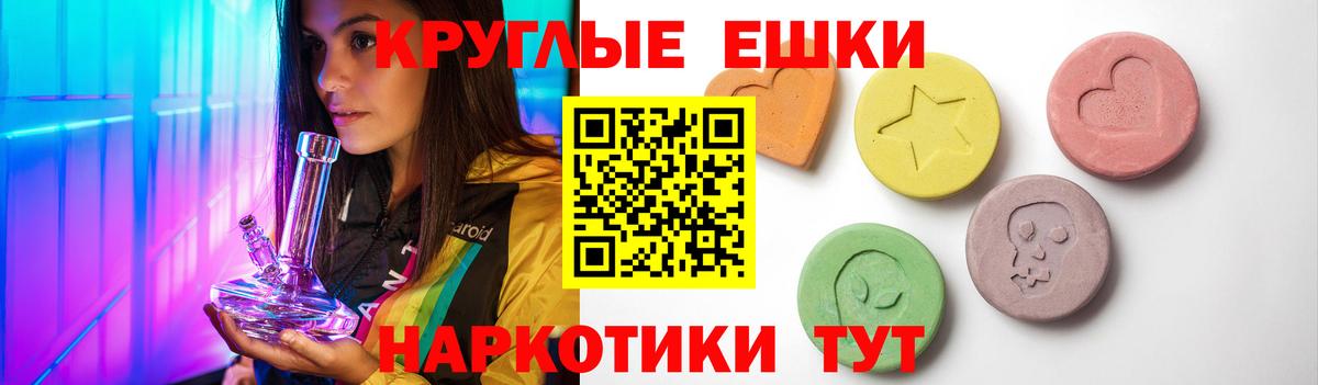 Ecstasy Punisher  Экстази  Вход с VPN  Углич  Экстази mix 