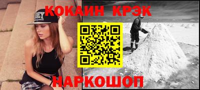 мескалин Рязань
