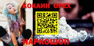 мескалин Рязань
