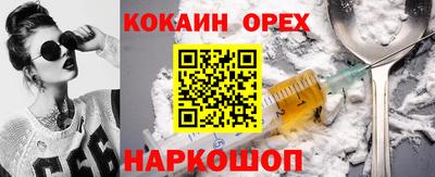 мескалин Рязань