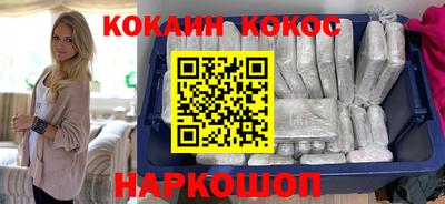 дурь Рыбинск