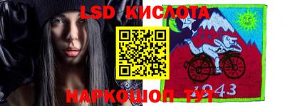 мескалин Рязань