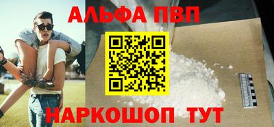 дурь Рыбинск