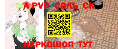 дурь Рыбинск