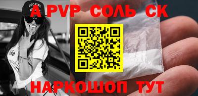 мескалин Рязань
