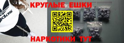 дурь Рыбинск