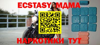 экстази Рузаевка