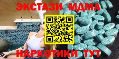 мескалин Рязань