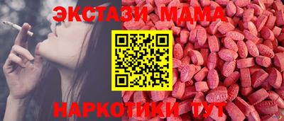 дурь Рыбинск