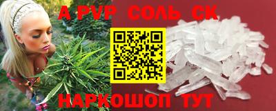 экстази Рузаевка