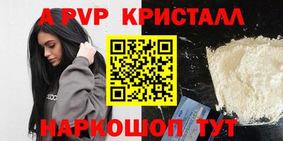 дурь Рыбинск
