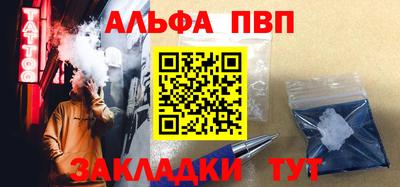мескалин Рязань