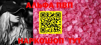 дурь Рыбинск