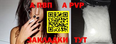 мескалин Рязань