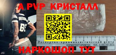 дурь Рыбинск