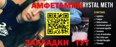 мескалин Рязань