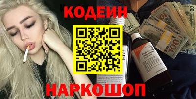 дурь Рыбинск