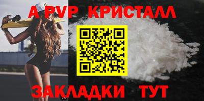 мескалин Рязань