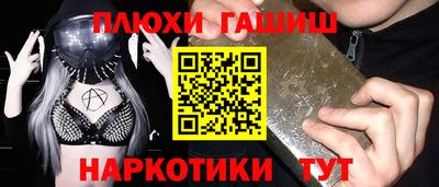 мескалин Рязань