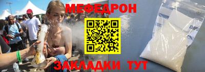 мескалин Рязань