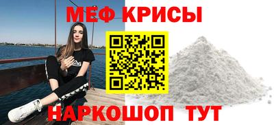 мескалин Рязань