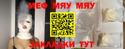 экстази Рузаевка