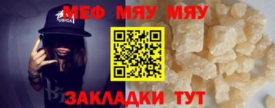 экстази Рузаевка