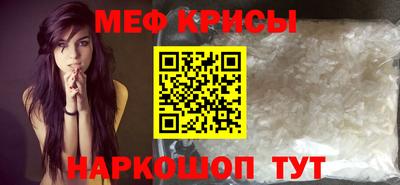 дурь Рыбинск