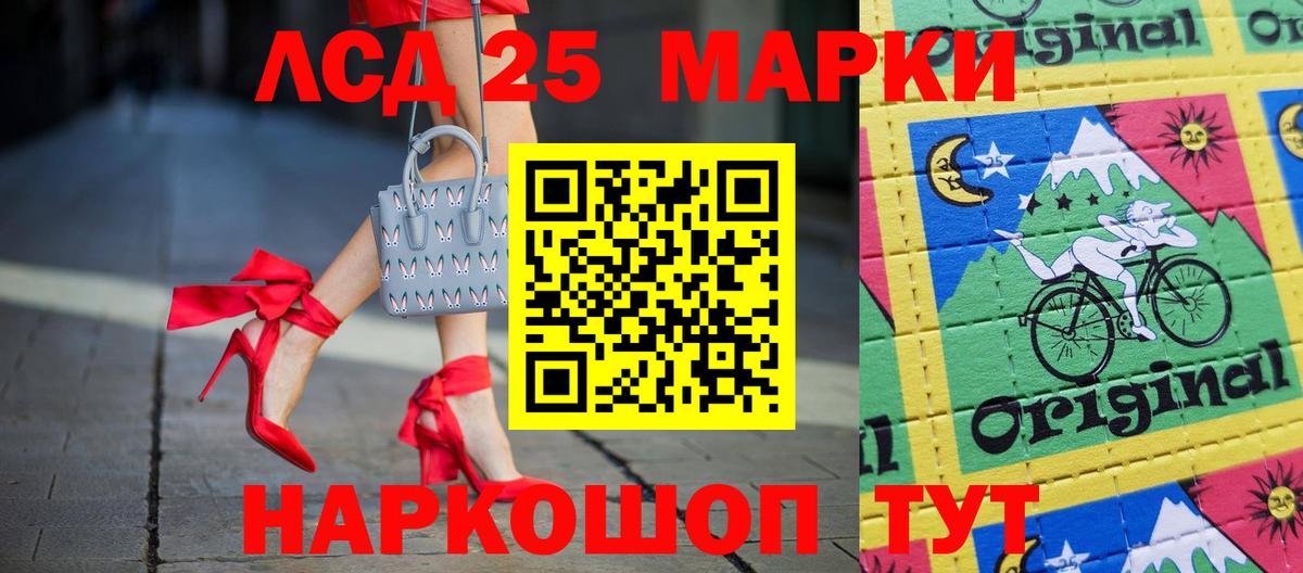 MEGA ONION  ЛСД экстази кислота  Вход с VPN  Углич  LSD-25 экстази кислота 