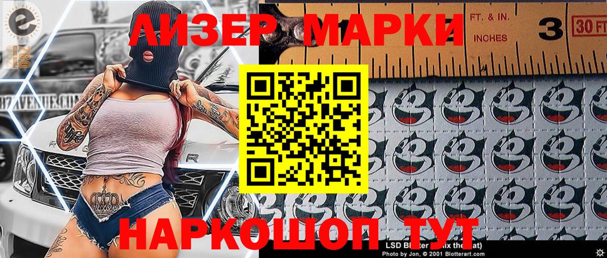 Марки 25I-NBOMe 1,5мг  Вход с VPN  Углич 